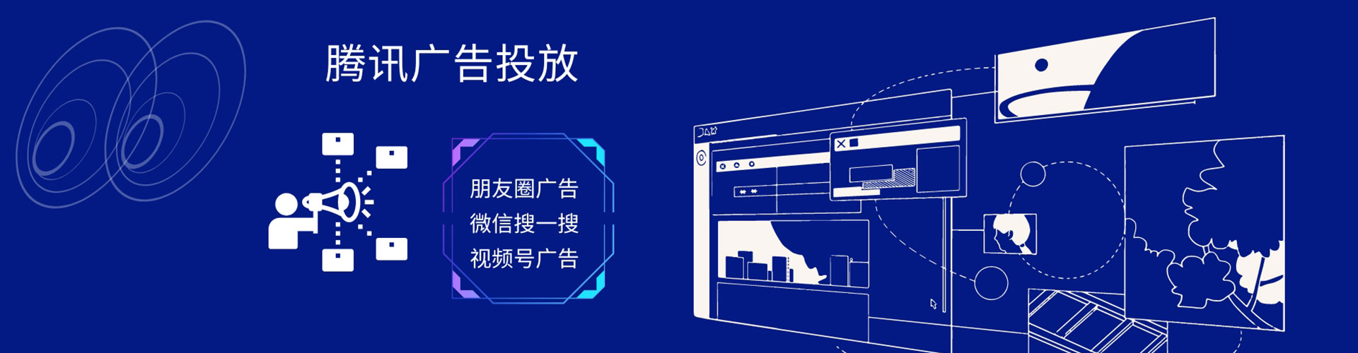 班戈信息流投放