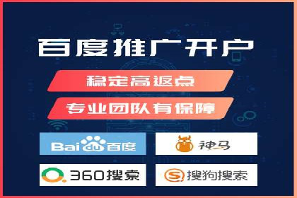 某企业SEM托管公司合作案例：实现广告投放的精准定位